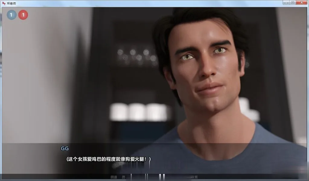 【欧美SLG/GG汉化/动态】坏老师 V0.15 最新精翻汉化版+全CG【PC+安卓】【更新/3.2G】 - 内容配图7
