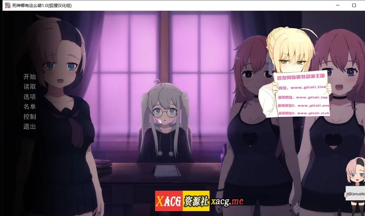 {日式SLG/汉化/动态}死神哪有这么萌V1.06+死神薇儿步兵精翻版{2月更新/PC+安卓/1.02gb}