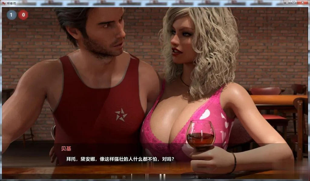 【欧美SLG/GG汉化/动态】坏老师 V0.15 最新精翻汉化版+全CG【PC+安卓】【更新/3.2G】 - 内容配图8
