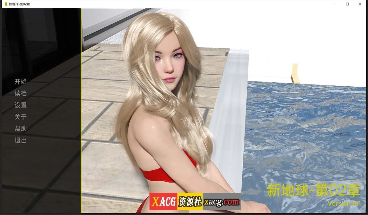 【欧美SLG/汉化/动态CG】新家园Ch.2 v0.2汉化版 【PC+安卓/1.5G/新汉化】