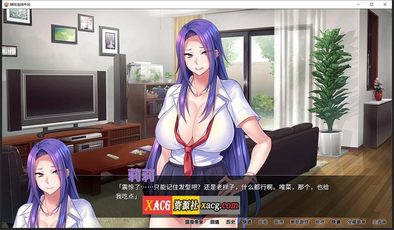 【拔作ADV/中文/CV】[Miel]辣妹连续中出 官方中文版【PC+安卓/1.2G】 畅玩游戏 预览第2张