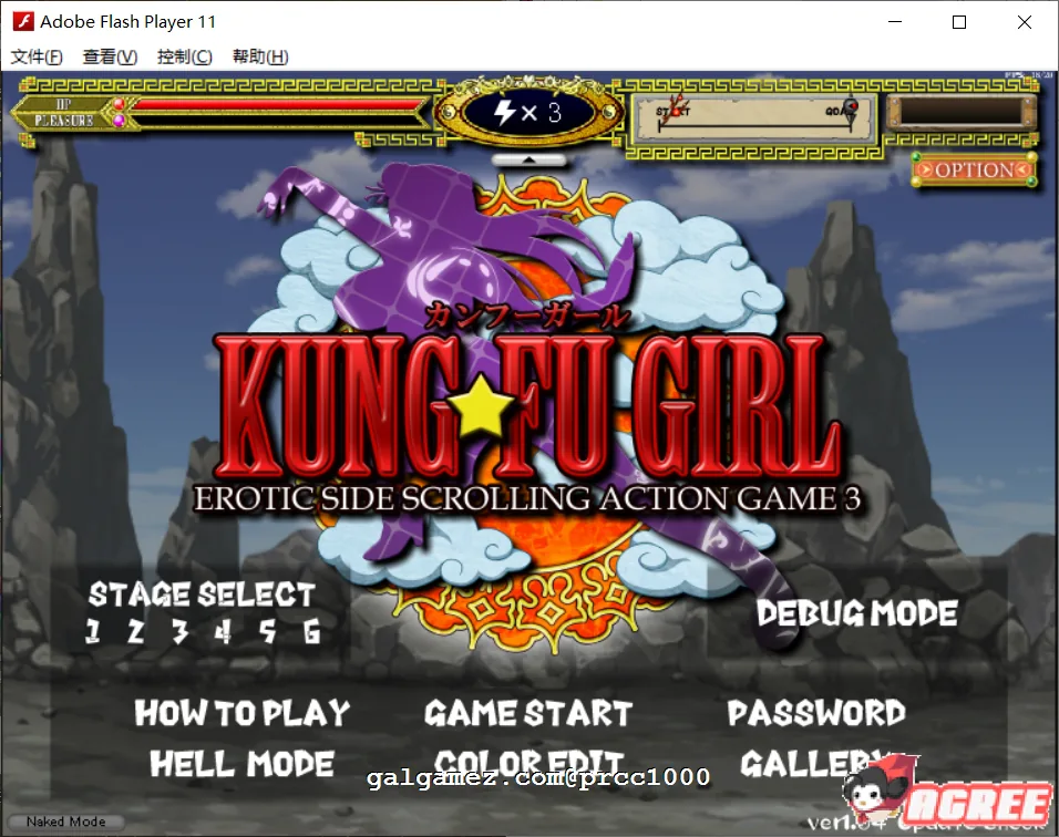 【ACT/全动态】功夫少女！Kung fu Girl Ver1.00正式版+全系列作品合集【更新/450M】