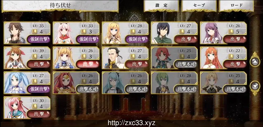剣圣机:阿尔法骑士RIDE 全线汉化版+全CG存档 畅玩游戏 预览第12张-XACG动漫资源社——中文ACG动漫游戏社区 剣圣机:阿尔法骑士RIDE 全线汉化版+全CG存档 - 内容配图12