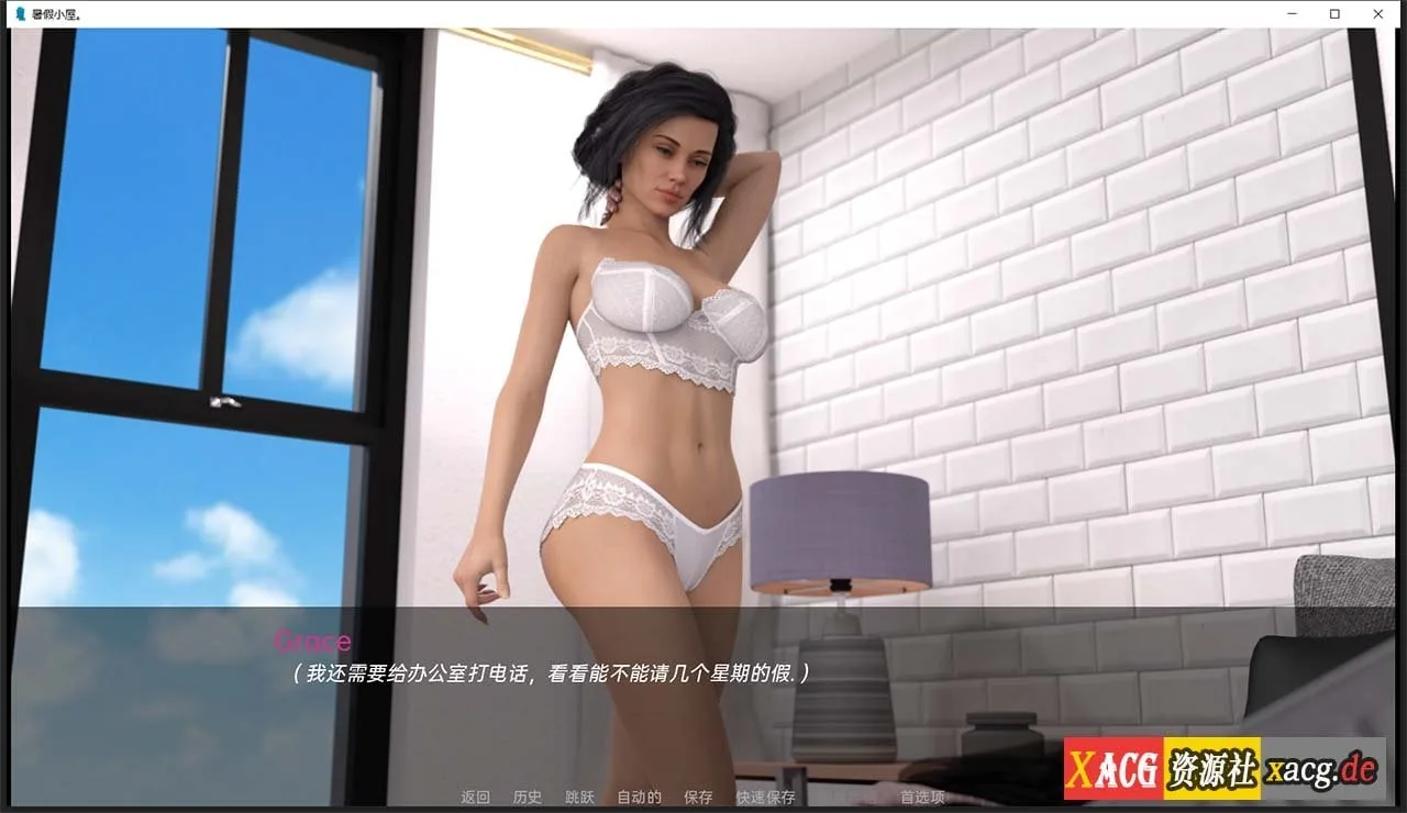 【欧美SLG/汉化/动态】暑假小屋 EP.2 汉化版【PC+安卓/2G】 畅玩游戏 预览第5张