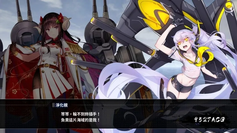 【3D大作/中文】碧蓝航线：Crosswave！官方中文版 本子+同人动画+动画版 【新作/25G】 畅玩游戏 预览第8张