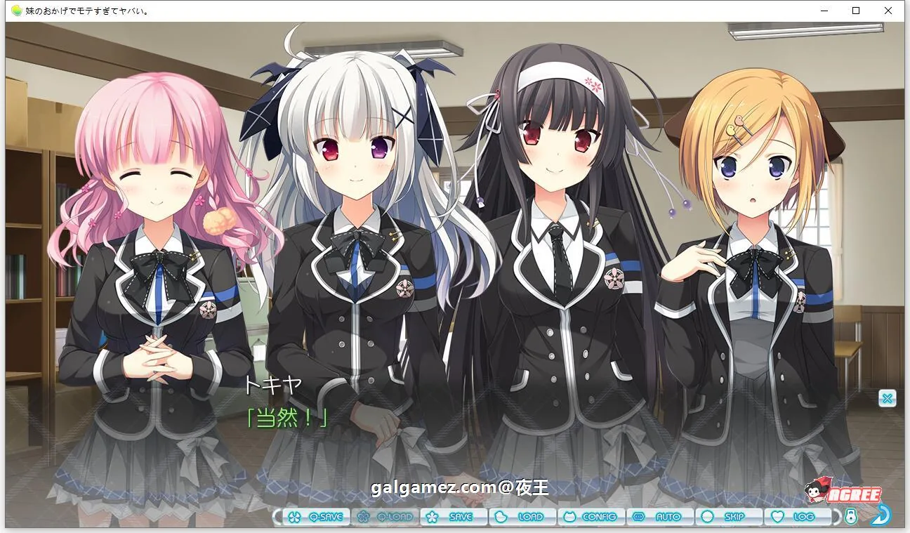 【ADV/汉化】多亏了妹妹，我太受欢迎了！云汉化版+CG包【PC+安卓/2.4G】 畅玩游戏 预览第7张
