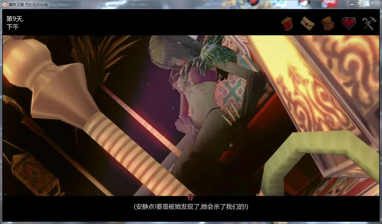 【3D游戏/沙盒/汉化】腐败王国  CorruptedKingdoms V0.10.3 精翻汉化版+画廊全开Mod【1.2G/6月更新】 畅玩游戏 预览第10张