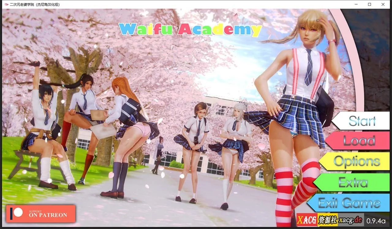【亚洲风SLG/汉化/动态】二次元老婆学院 V0.9.8 汉化版【神作更新/PC+安卓/6G】