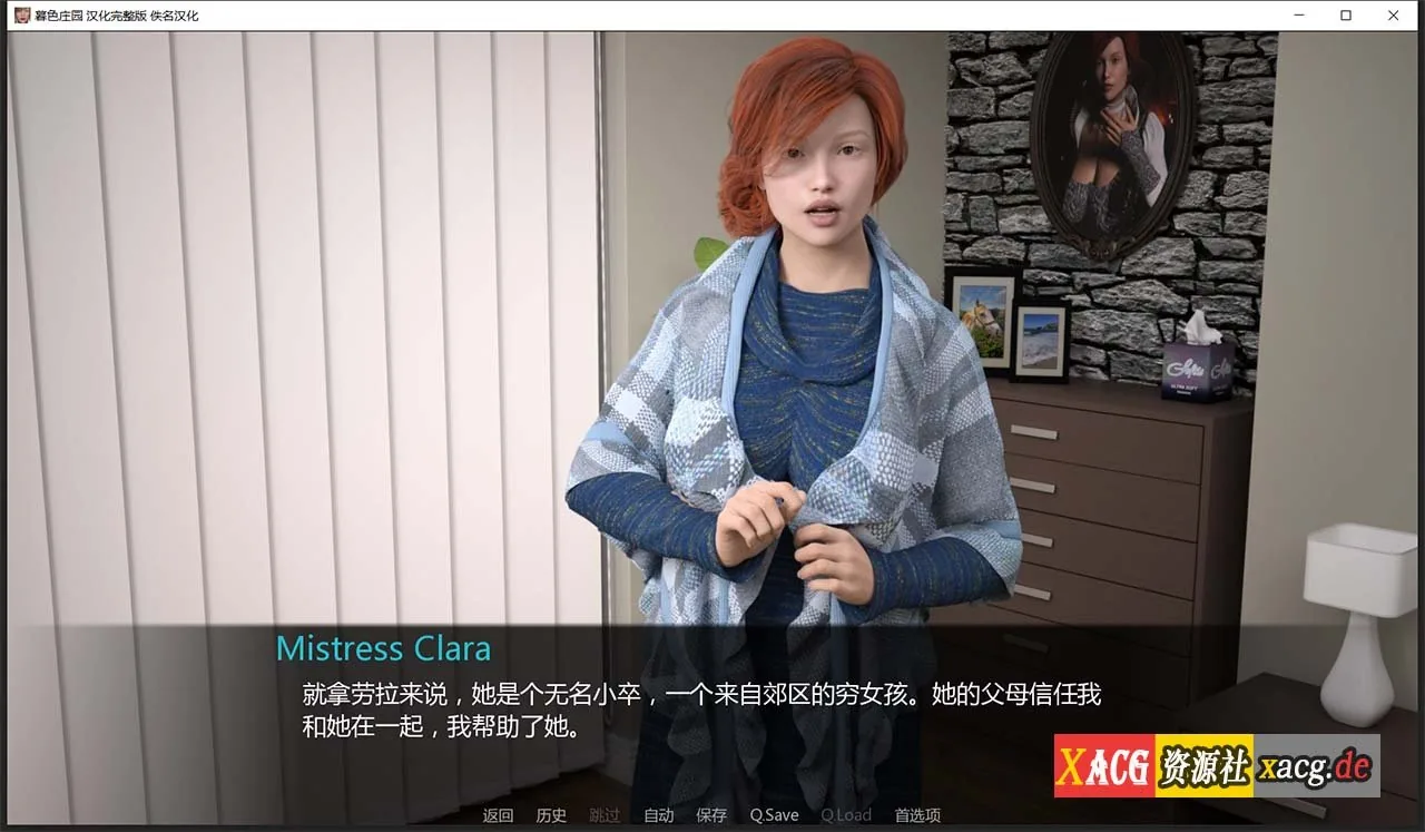 【欧美SLG/汉化/动态CV】暮光庄园 全16章 精翻汉化完结版【更新/PC+安卓/5G】 畅玩游戏 预览第7张