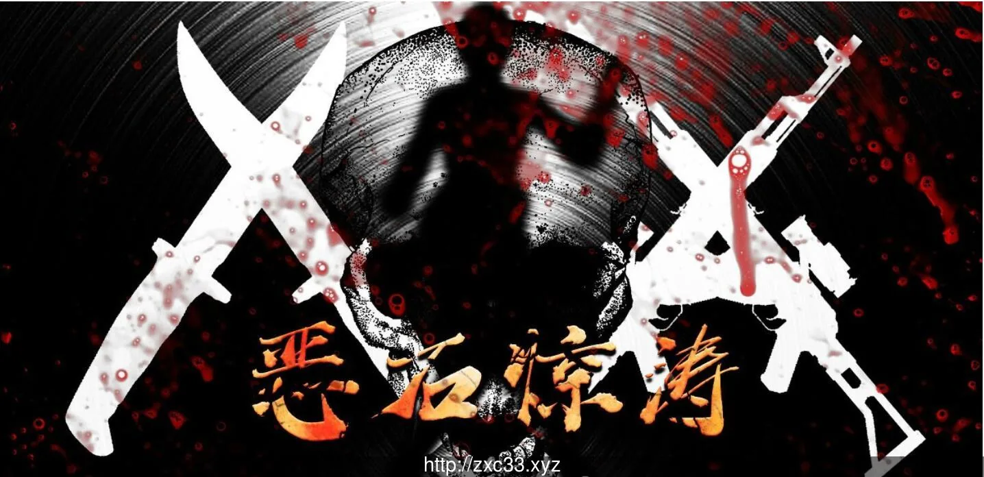 【国产RPG/中文/3D】女警末路 完整中文版《恶石惊涛》作者原创游戏+付全漫画【多空/1.4G】 动漫动画 预览第8张