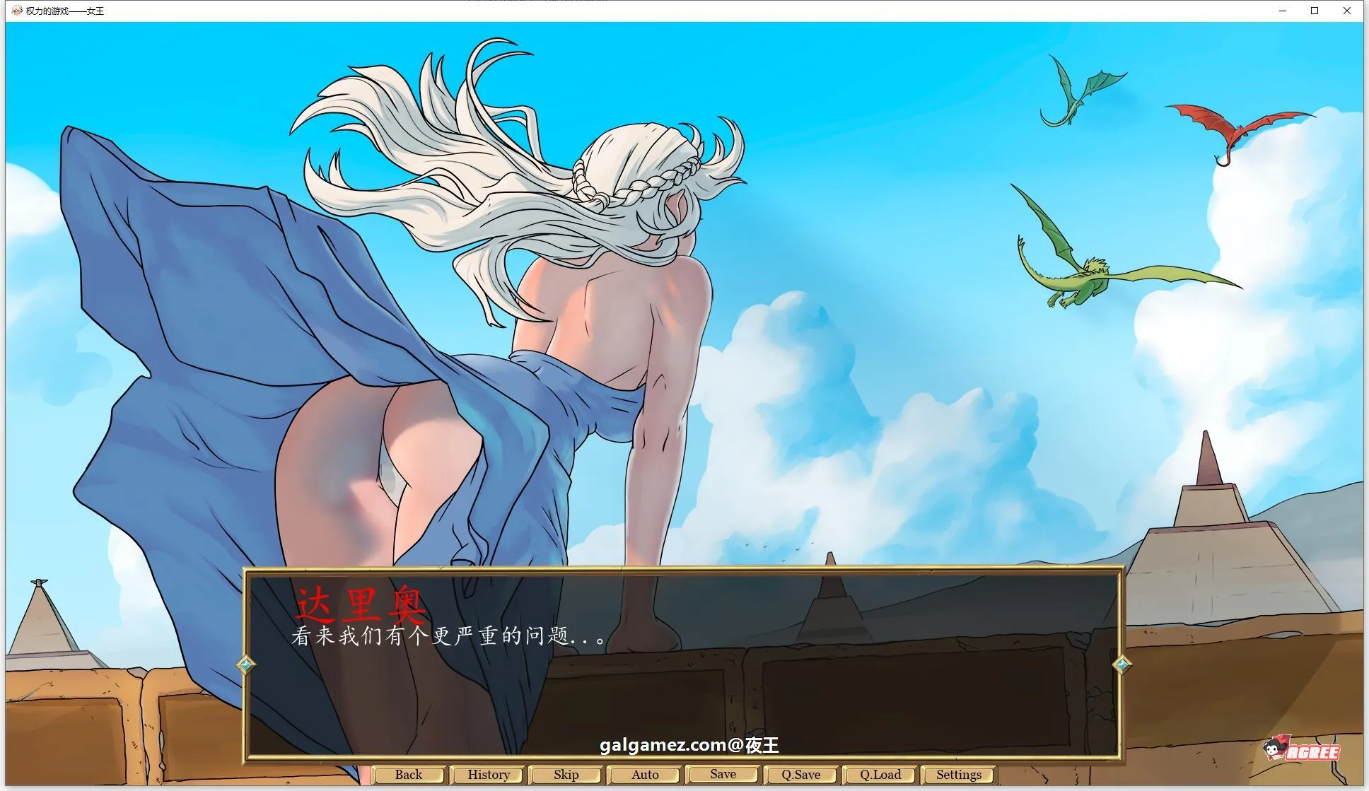 【欧美SLG/汉化/2D】权力的游戏-女王 精翻汉化版【新汉化/PC+安卓/600M】 畅玩游戏 预览第3张