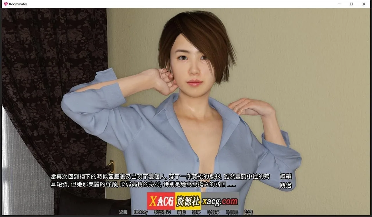 《Roommates/合租公寓》游戏截图 4