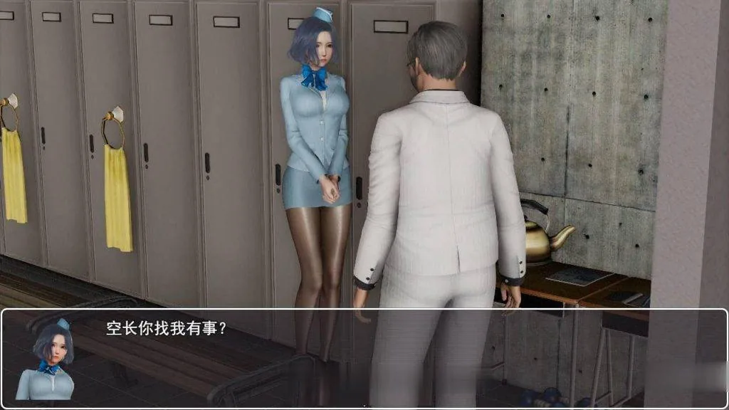 【国产RPG】重生之花都修仙！V0.29破解作弊中文版+全CG★精美画风【更新/PC+安卓/4G】 - 内容配图13