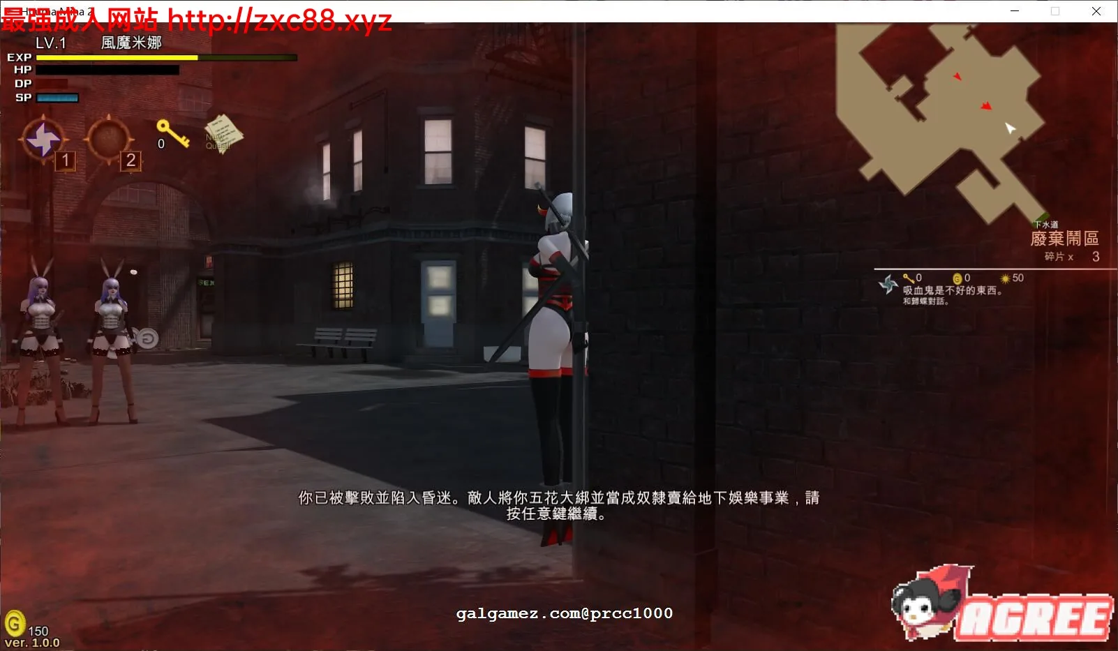 【大型ARPG/中文/步兵】风魔米娜2！ 不死身の真实 官方中文版/付前作【4.5G/全CV】 畅玩游戏 预览第12张