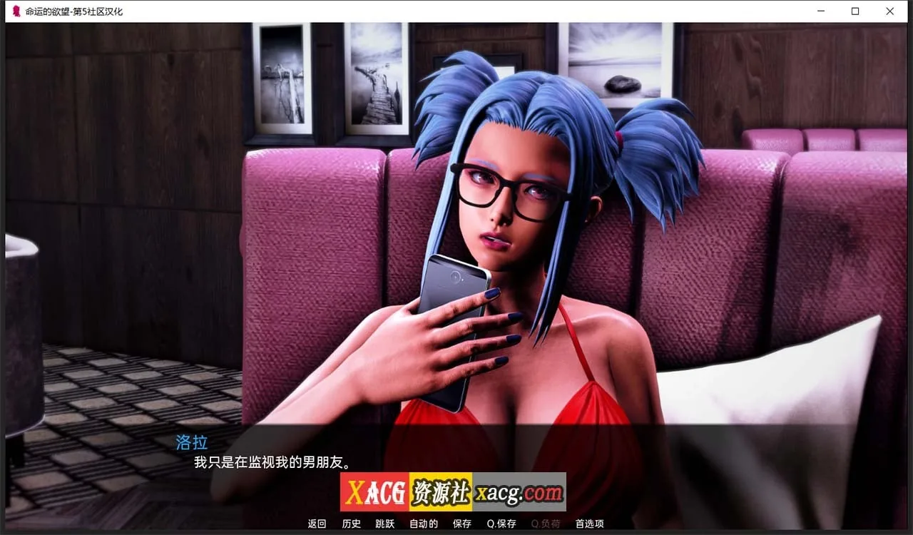 《Desire of Fate/命运的欲望》游戏截图 4