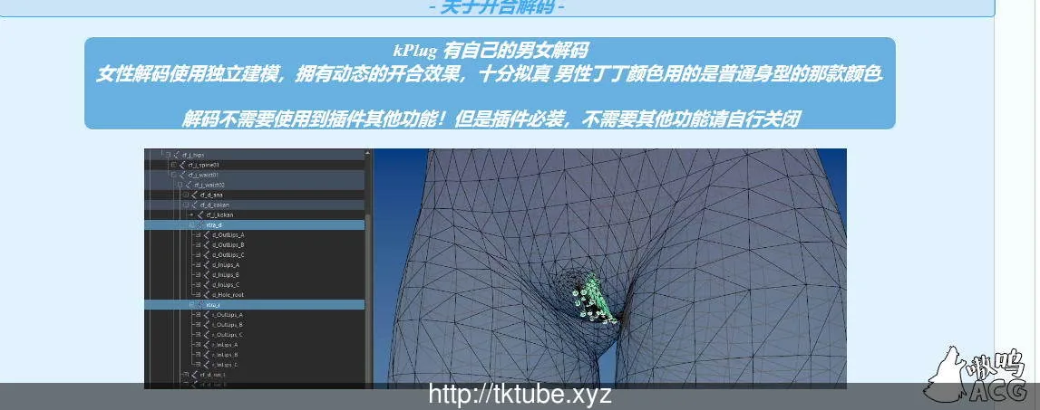 【3D互动/汉化/动态】恋活 恋爱活动:Koikatu V5.1 汉化版+MOD整合 【20G/补档】 畅玩游戏 预览第3张-XACG动漫资源社——中文ACG动漫游戏社区 【3D互动/汉化/动态】恋活 恋爱活动:Koikatu V5.1 汉化版+MOD整合 【20G/补档】 - 内容配图3