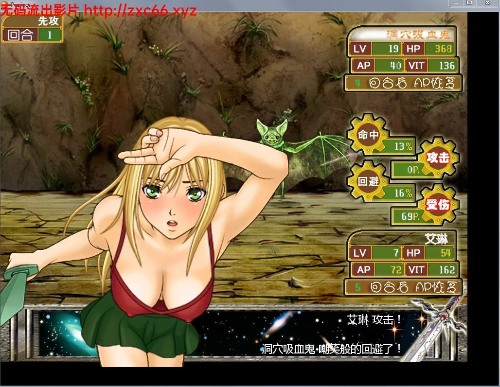 艾琳的闪击 Ver3.82S 完整汉化步兵版+全CG存档+攻略【370mb】 - 内容配图6