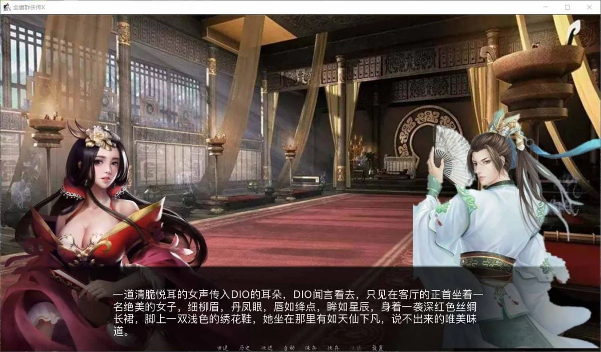 【武侠SLG/中文/动态国语CV】金庸群侠传X：Renpy重制中文版 V0.5【PC+安卓/4月更新/9G】 畅玩游戏 预览第3张