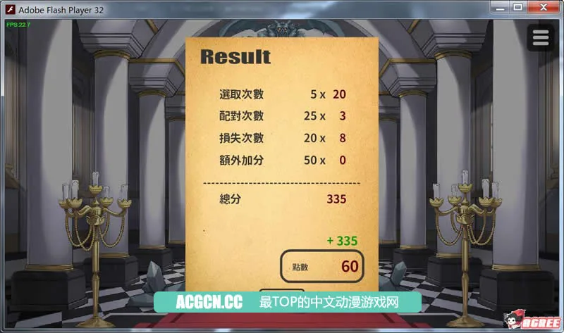 {SLG/中文/步兵}恶魔的石板和被诅咒的狗子公主！V1.02官方中文版{120mb}{更新} - 内容配图8