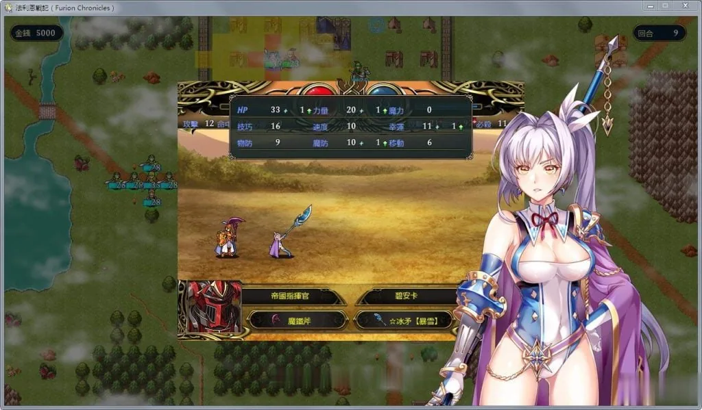 {战棋SRPG/中文}法利恩战纪《Furion Chronicles》DL官方中文版！{新作/精美/970mb} - 内容配图5