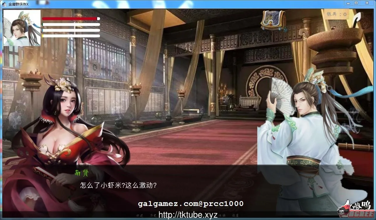 【武侠SLG/中文/动态国语CV】金庸群侠传X：Renpy重制中文版 V0.47【PC+安卓/12月更新/8G】 畅玩游戏 预览第9张