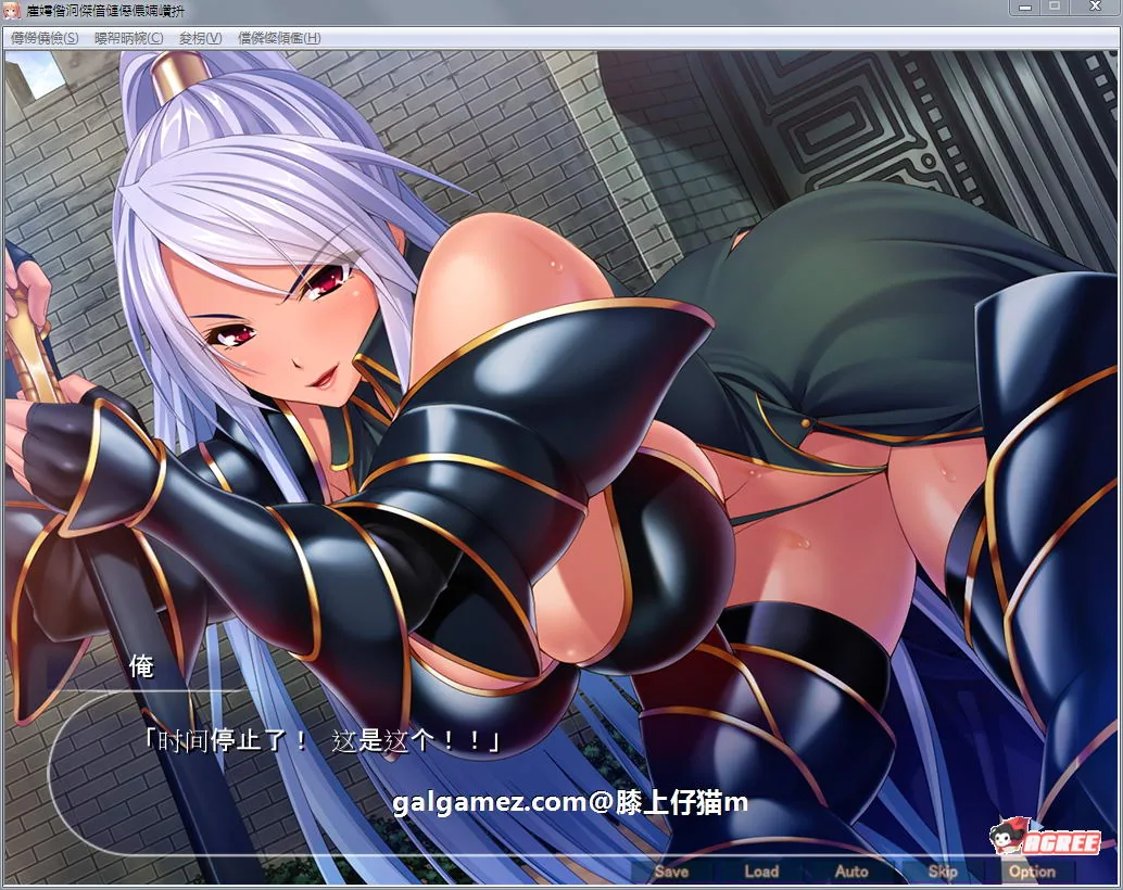 【拔作ADV/汉化】最强孕育骑士团：无法战胜的大雕！汉化版+CG【新汉化/PC+安卓/1.4G】 畅玩游戏 预览第6张
