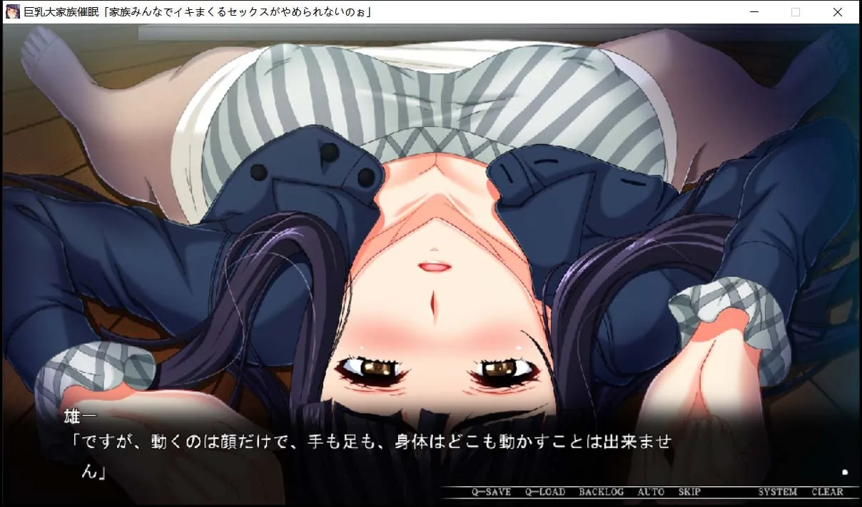 【日式ADV/拔作/生肉】巨乳大家族催眠！大家都不能停止H+前作【5G】 畅玩游戏 预览第5张