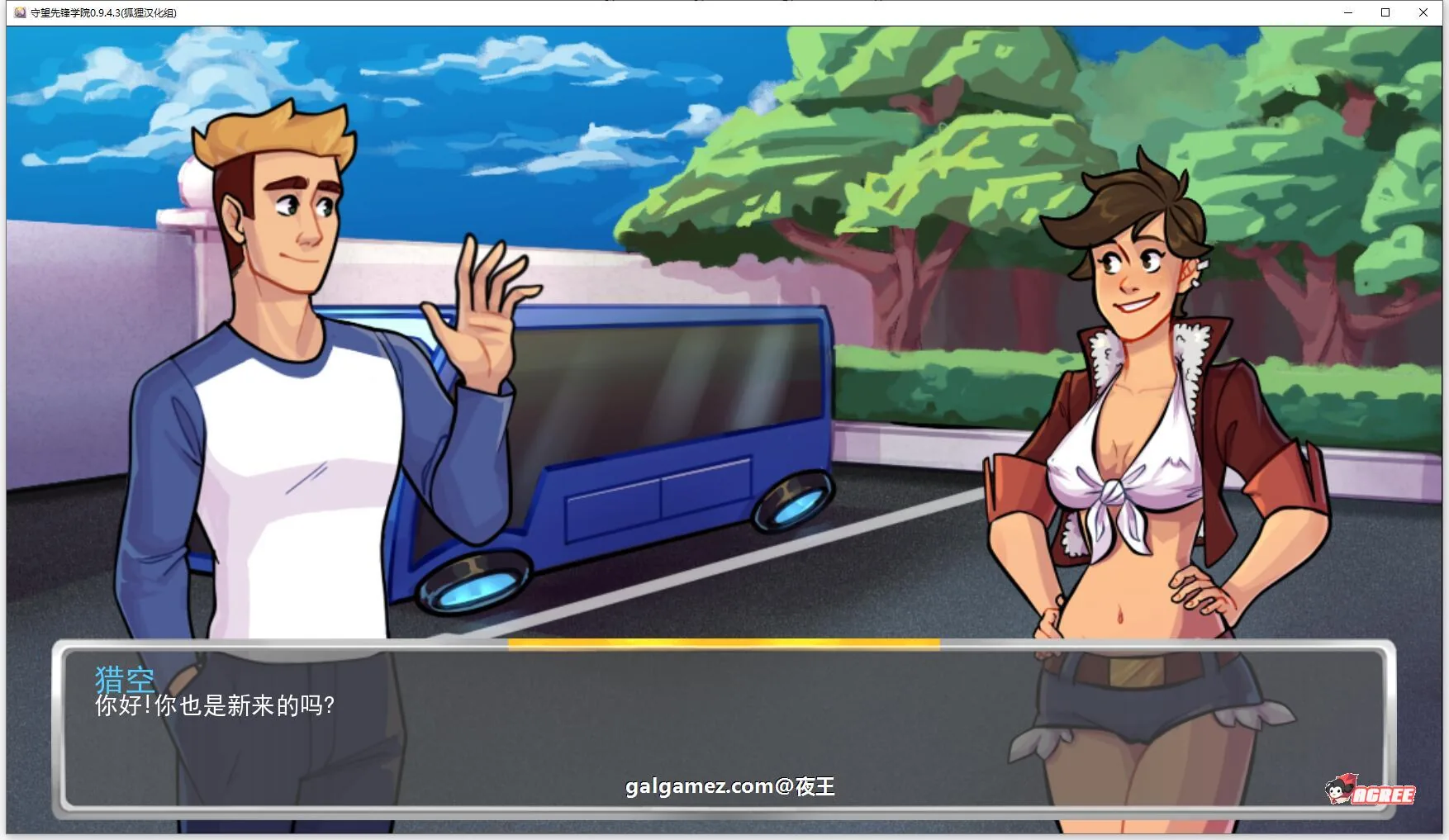 【欧美2D/狐狸汉化】守望先锋学院 V0.9.4.3 精翻汉化版【新汉化/PC+安卓/1G】 畅玩游戏 预览第5张