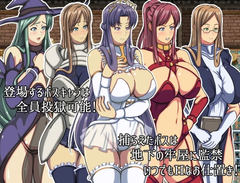 【RPG/GG汉化】勇者妈妈工口冒险记！精翻汉化完结版+全CG存档【PC+安卓/1.6G】
