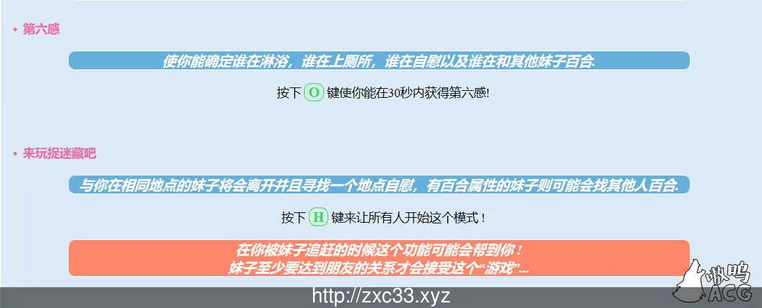 【3D互动/汉化/动态】恋活 恋爱活动:Koikatu V5.1 汉化版+MOD整合 【20G/补档】 畅玩游戏 预览第5张-XACG动漫资源社——中文ACG动漫游戏社区 【3D互动/汉化/动态】恋活 恋爱活动:Koikatu V5.1 汉化版+MOD整合 【20G/补档】 - 内容配图5