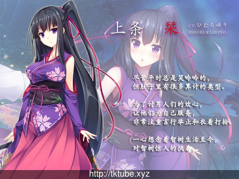 依凭夜之村 -憑夜ノ村 脸肿/默示双版本汉化【1.02gb】 - 内容配图5