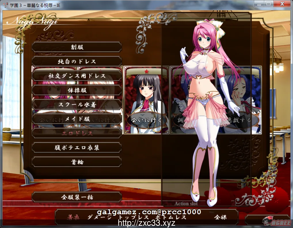 【大型ADV/汉化】学园3:华丽的悦辱!好奇虎个人汉化版+全CG包【新汉化/全CV】【5G】 畅玩游戏 预览第3张-XACG动漫资源社——中文ACG动漫游戏社区 【大型ADV/汉化】学园3:华丽的悦辱!好奇虎个人汉化版+全CG包【新汉化/全CV】【5G】 畅玩游戏 预览第3张