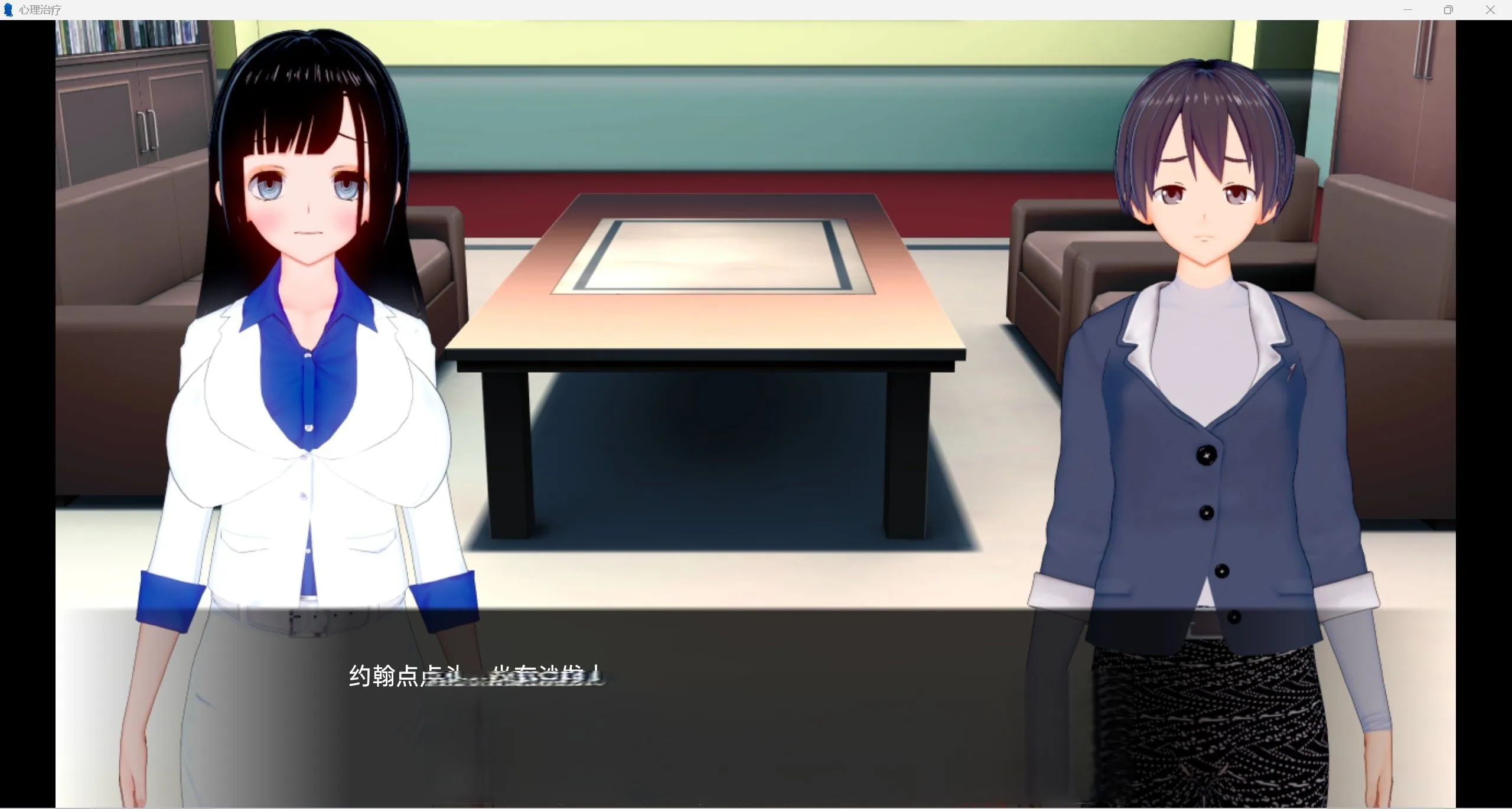 {日系slg/汉化/3d}治疗课程 [v1.1]{PC＋安卓/235mb} - 内容配图2
