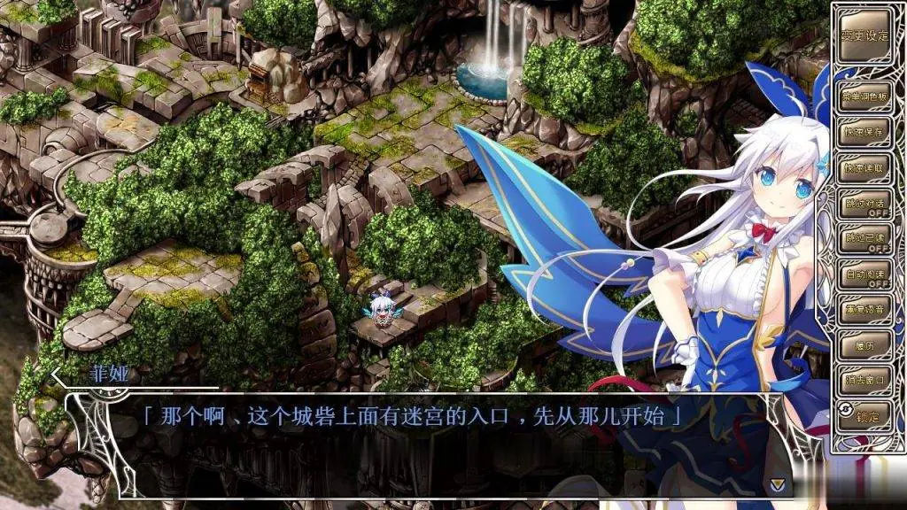 【史诗战略SLG/汉化/动态】天结神缘!最终汉化修复作弊版+存档+攻略+全CG【更新/10G】 畅玩游戏 预览第6张-XACG动漫资源社——中文ACG动漫游戏社区 【史诗战略SLG/汉化/动态】天结神缘!最终汉化修复作弊版+存档+攻略+全CG【更新/10G】 - 内容配图6