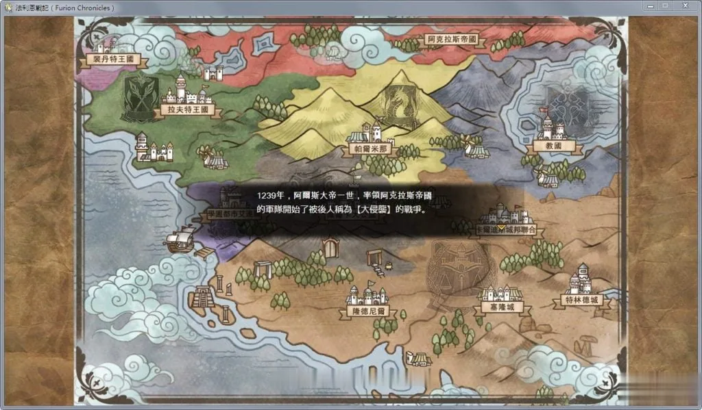 {战棋SRPG/中文}法利恩战纪《Furion Chronicles》DL官方中文版！{新作/精美/970mb} - 内容配图6