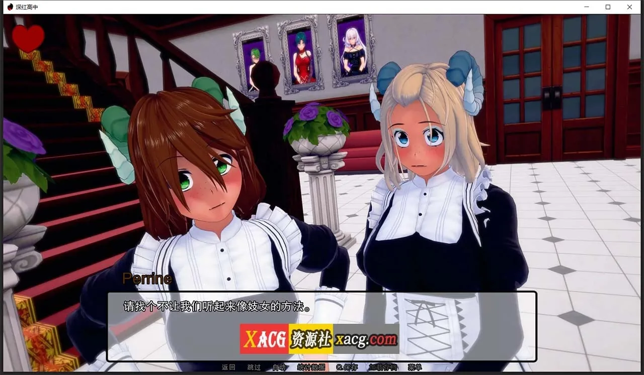 《Crimson High/深红高中》游戏截图 2