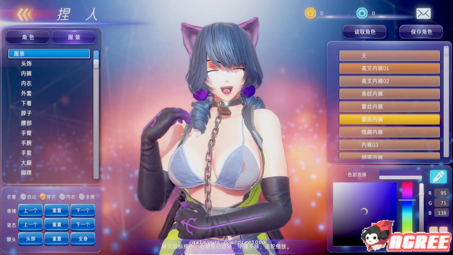 【大型ACT/中文/步兵】格斗天使SE 最全整合版！ 双画风DLC+服装包DLC 【4G】 畅玩游戏 预览第11张