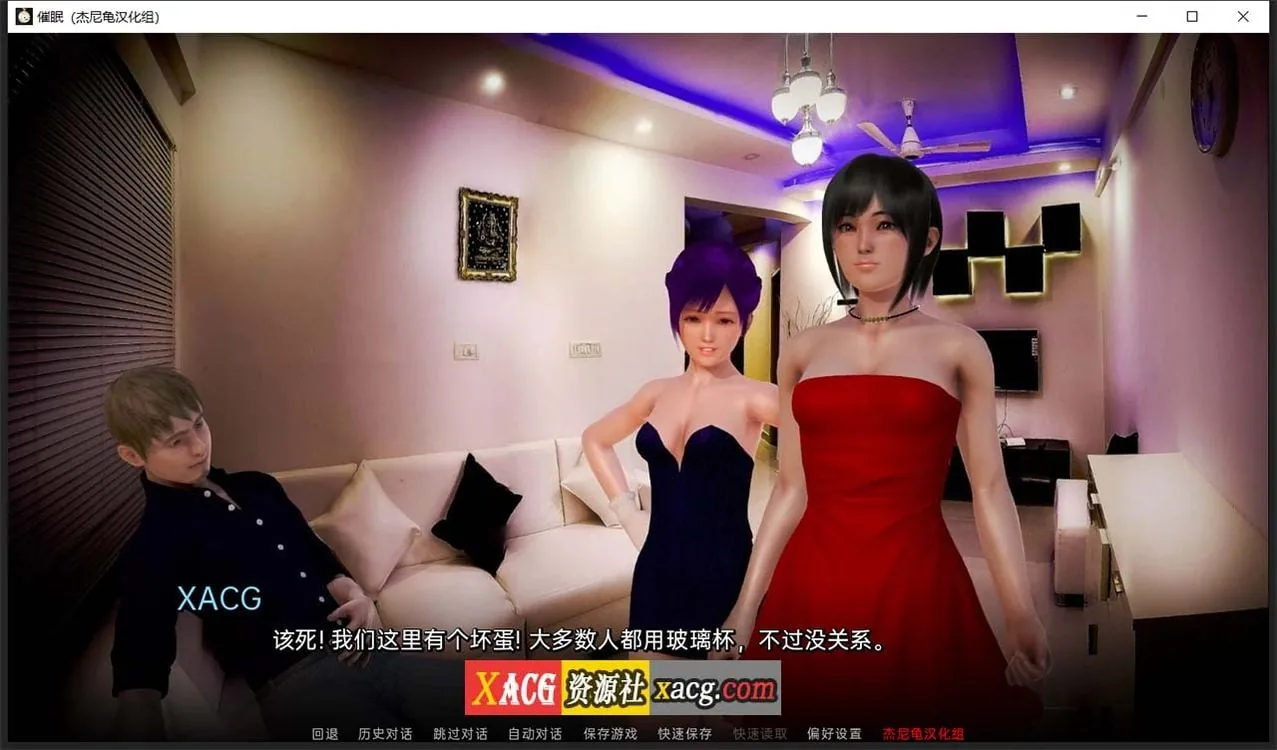 【亚洲风SLG/汉化/动态】催眠 v1.1f 精翻汉化版【PC+安卓/5G】 畅玩游戏 预览第6张