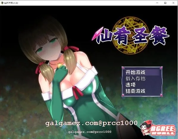 《大作RPG/中文》仙肴圣餐-Ambrosia V1.04官方中文步兵版+存档 《3.02gb》