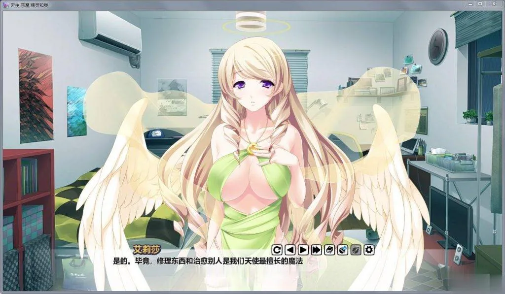【拔作ADV/汉化】天使,恶魔,精灵和老子!精修汉化版+全CG【新汉化/PC+安卓/1.6G】 畅玩游戏 预览第3张-XACG动漫资源社——中文ACG动漫游戏社区 {拔作ADV/汉化}天使,恶魔,精灵和老子!精修汉化版+全CG{新汉化/PC+安卓/1.62gb} - 内容配图3