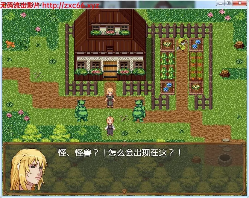 【RPG/步兵/汉化】克莱尔的追寻 Ver1.83 精修汉化作弊版+全CG【新汉化/1.1G】 畅玩游戏 预览第4张