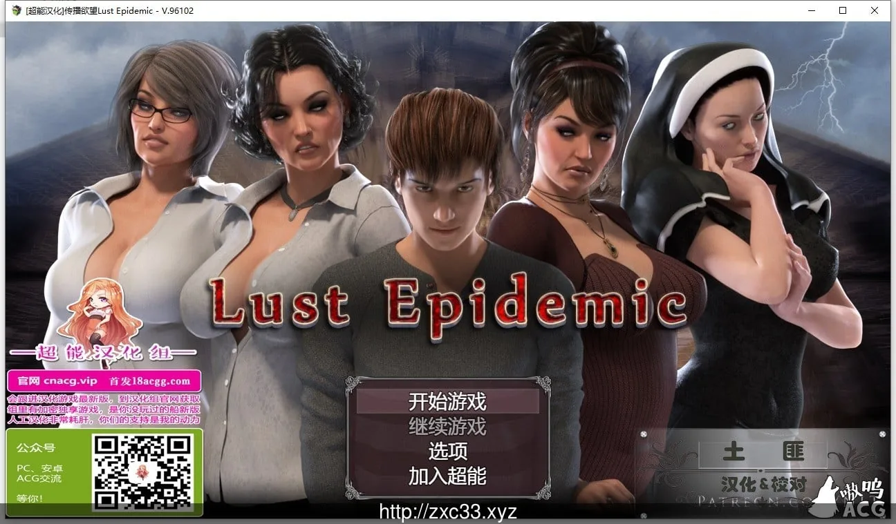 【欧美RPG/汉化/完结】传播欲望 V1.0.0 完结汉化版+存档+攻略【更新PC+安卓/4.4G】