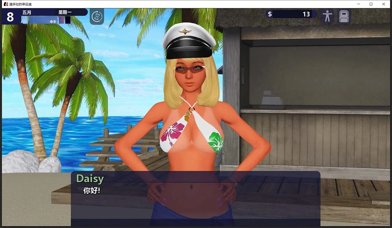 【沙盒SLG/汉化/动态CG】幸运潘多拉 Lucky Paradox V0.6.504 官方英文版 + V 0.30 精翻汉化版+全CG【PC+安卓/6G】 畅玩游戏 预览第4张-XACG动漫资源社——中文ACG动漫游戏社区 【沙盒SLG/汉化/动态CG】幸运潘多拉 Lucky Paradox V0.6.504 官方英文版 + V 0.30 精翻汉化版+全CG【PC+安卓/6G】 畅玩游戏 预览第4张