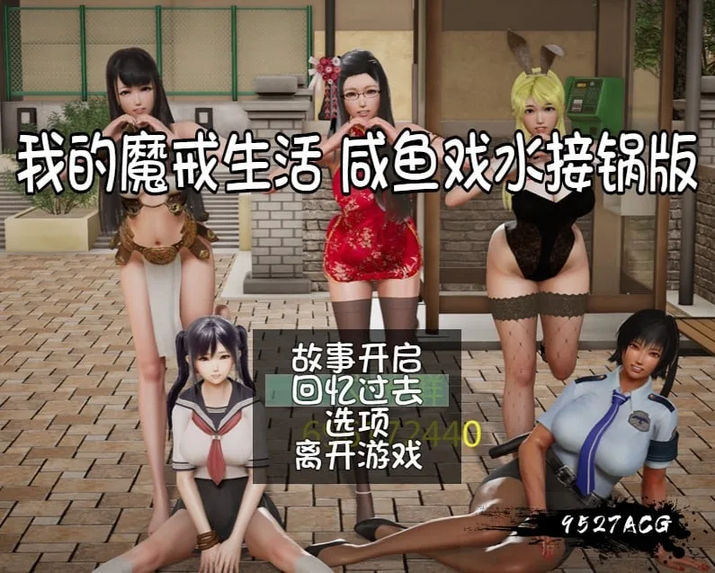 我的魔戒生活 3月版 中文版
