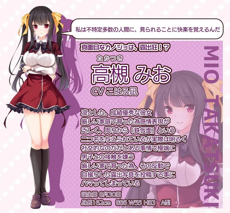 【ADV/动态CG】我的女友简直太绅（bian）士（tai）了！+全CG存档【各种丝袜】【3.5G】 - 内容配图7