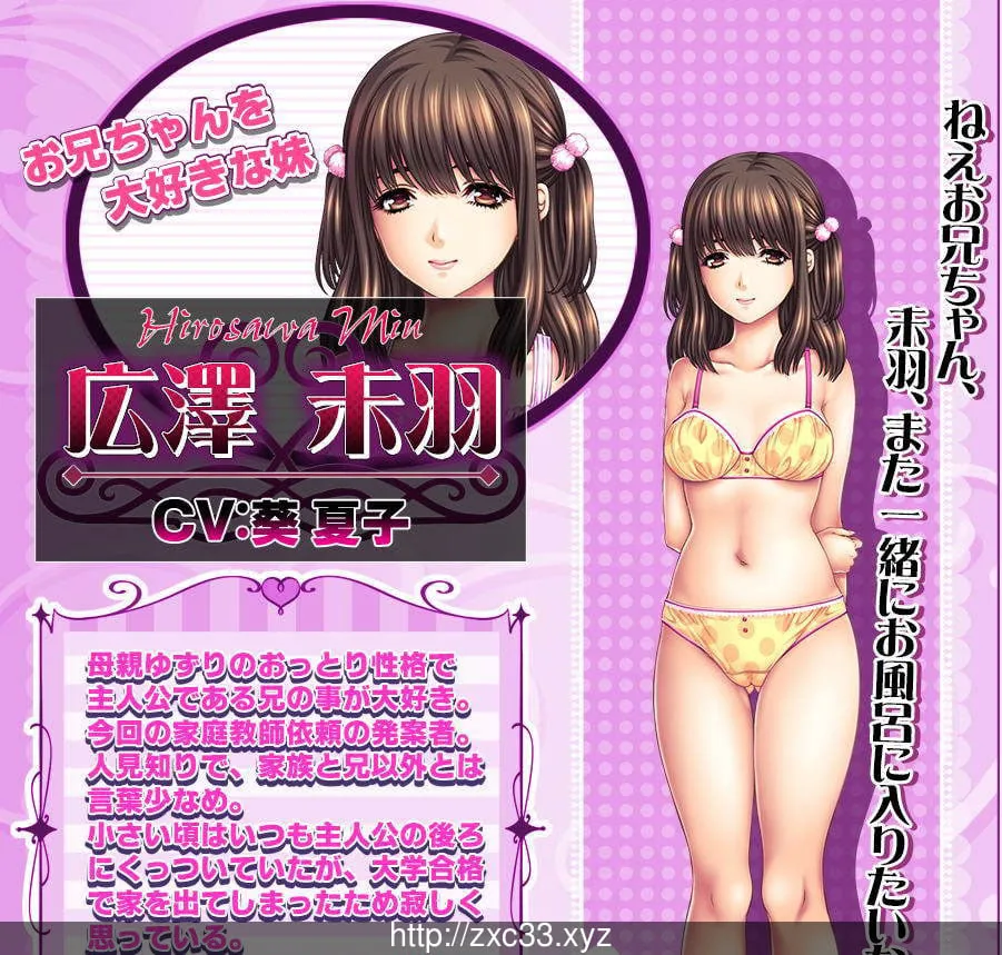 【佳作ADV】母娘×爱情洗牌!暑假、母女的可爱包围网!+特典+存档~画风爆炸!【2.4G】 畅玩游戏 预览第6张-XACG动漫资源社——中文ACG动漫游戏社区 【佳作ADV】母娘×爱情洗牌!暑假、母女的可爱包围网!+特典+存档~画风爆炸!【2.4G】 - 内容配图6
