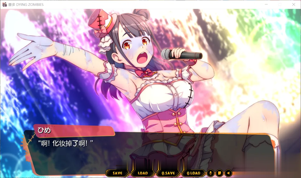 【神奇ADV/汉化】僵尸也能当偶像？墓多DYINGZOMBIES！云翻汉化版【3G】【全CV/新作】 - 内容配图6
