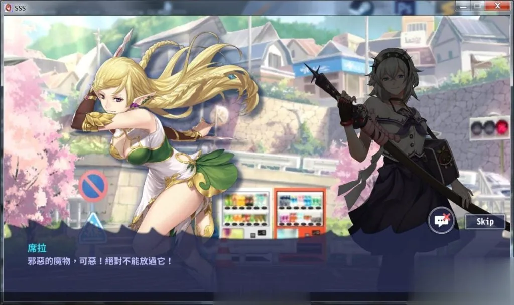 《Sacred Sword Sweeties/圣剑甜心》游戏截图 2