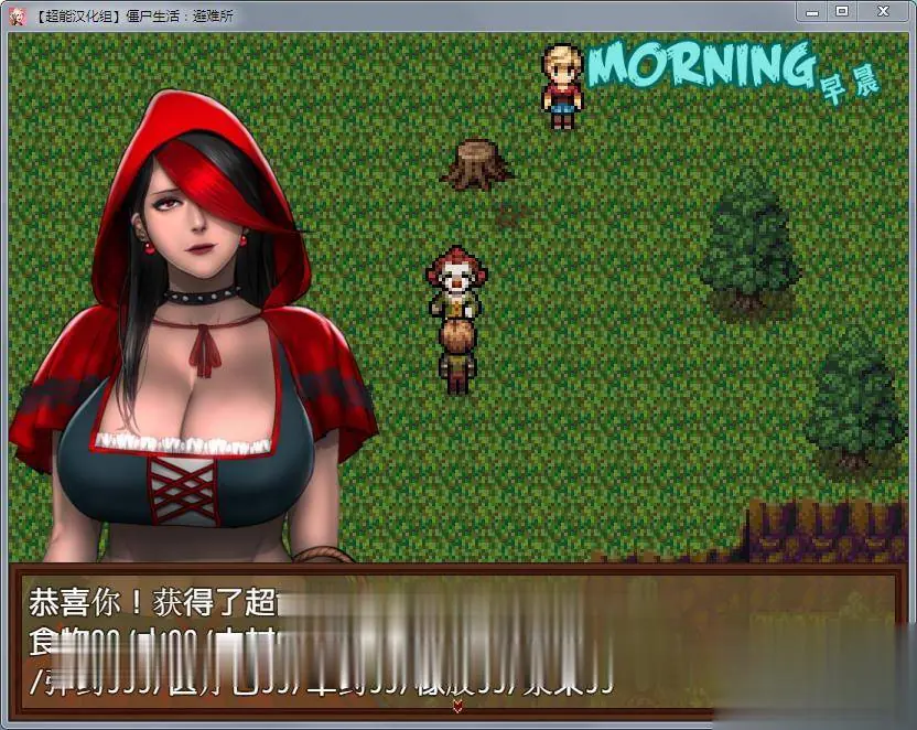 {欧美RPG/汉化}僵尸生活2：避难所 V1.33 汉化版+存档攻略+本子合集{PC+安卓/1.72gb} - 内容配图2