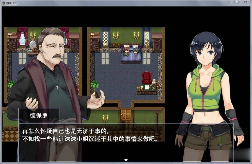 【RPG/中文】堕落少女：焰发的玛琪娜和遗迹之城 官中步兵版+存档【PC+安卓版】【2G】 - 内容配图7